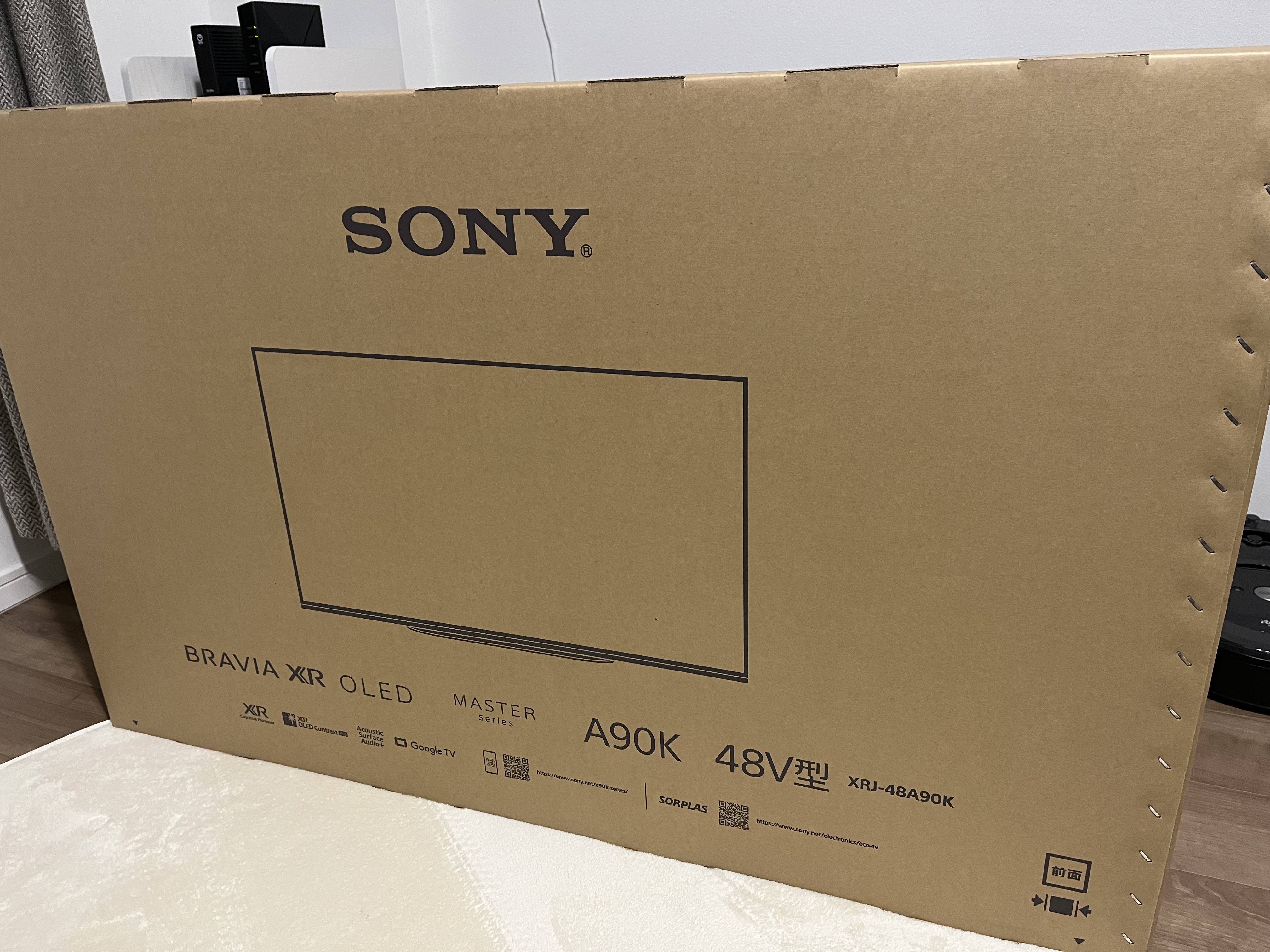 届いたテレビ